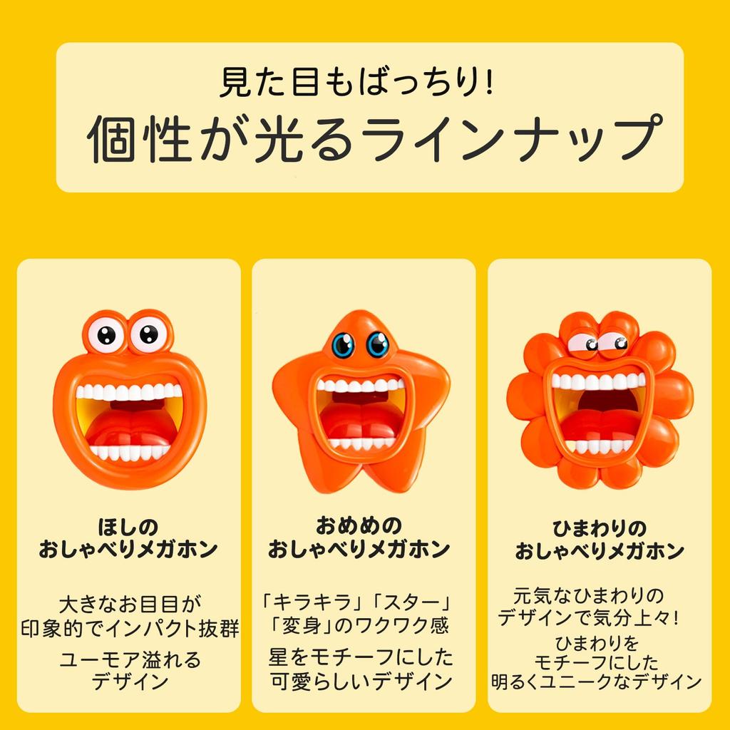 JVILEX Fun Toy for Voice Changer not Kids, Boys' Gift, (Batteries included) [Item]