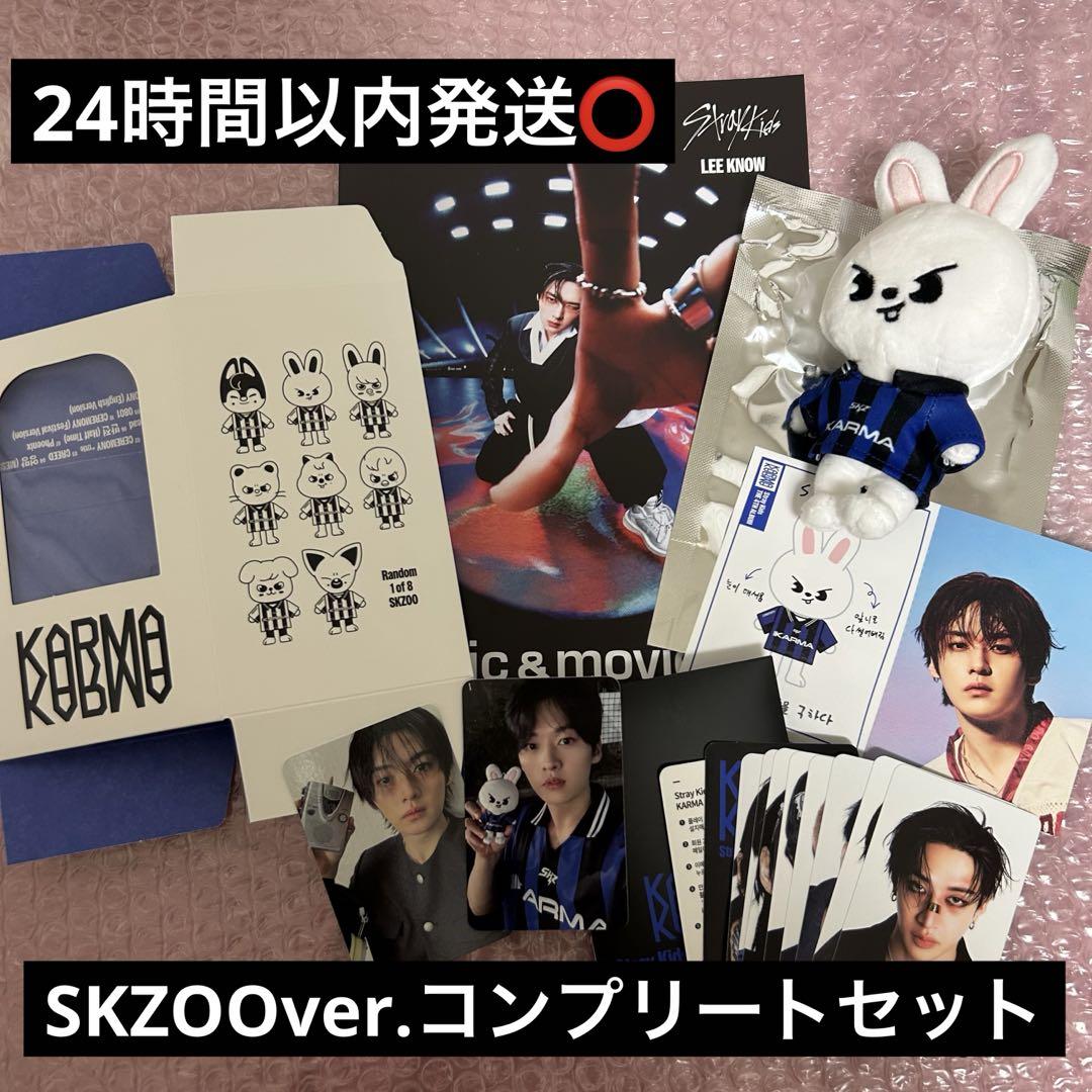 

[USED] straykids KARMA SKZOO Leavitt Reno Complete Trading Cards