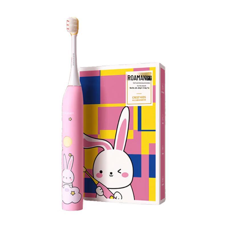 Luoman Kids Sonic Electric Toothbrush