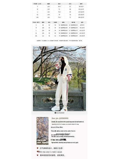 Women's Striped Sweater Jacket and Leggings Set - Trendy Two-Piece Sports Suit for Spring and Autumn