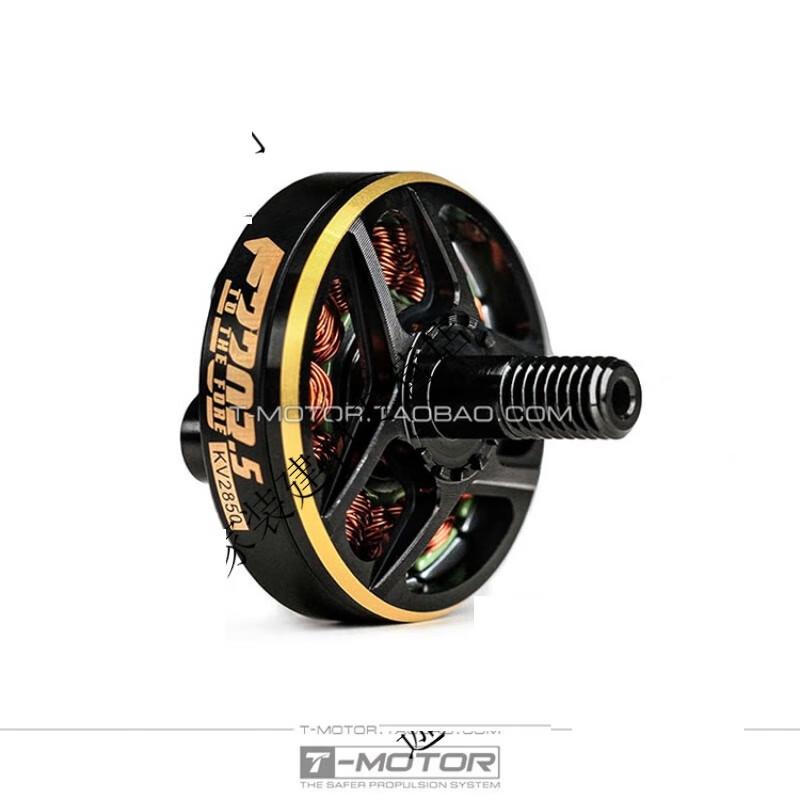F2203.5 Long-Range FPV Drone Motor