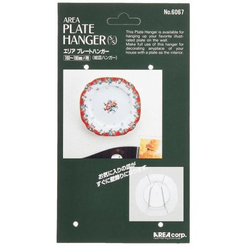 Tiger Crown Area Plate Hanger, S/S, No. 6067, 18-0 Stainless Steel, Made in Japan, RHV7603