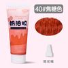 2pcs 50g Simulation Cream Clay Adhesive Gel Multicolor Fake Whipped Cake Cream Glue DIY Phone Case Shell Kit Handmade Home Decor