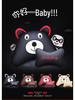 Full Leather Car Seat Cover, Universal Fit for Bin Yue, Emgrand GS, Vision, Boyue