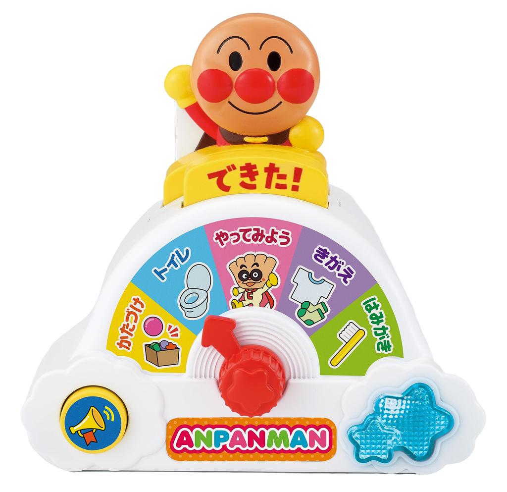SEGA FAVE Anpanman Wakuwaku Seikatsu Support Switch for Changing and Toothbrushing Clothes, Toilet,