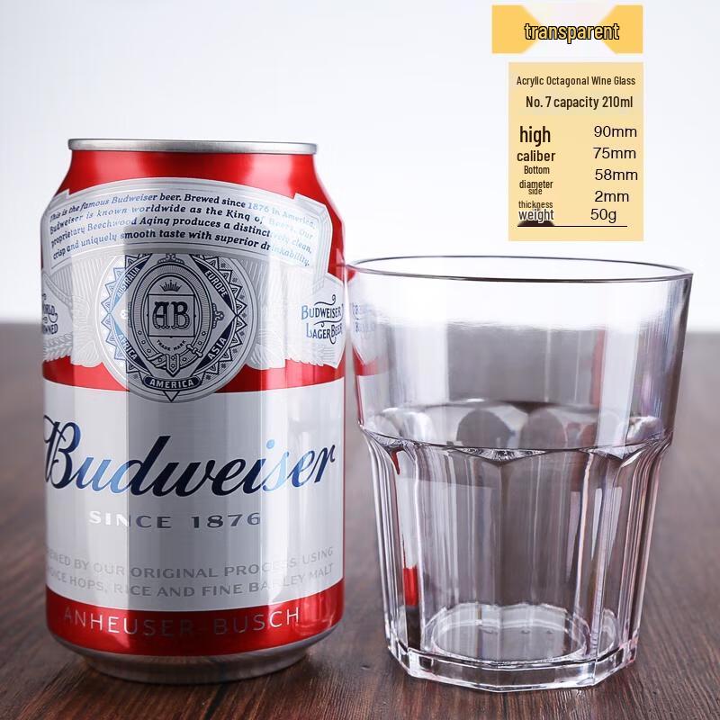 HANDUNYOU Octagonal Acrylic Beer Tumblers - 210ml, 10-Pack