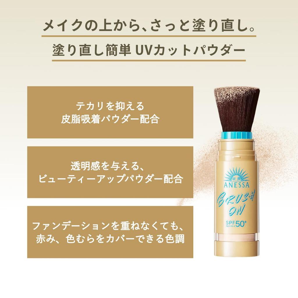 ANESSA Perfect UV Blush-On Powder SPF50+ PA++++, 3g - Loose Face Powder, Fruity Floral Scent, Oil Control, Pore Coverage, Natural Finish