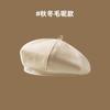 Japanese Retro Woolen Beret Female Face Small Korean Versatile Cartoon Bear Fashionable Temperament Painter Hat