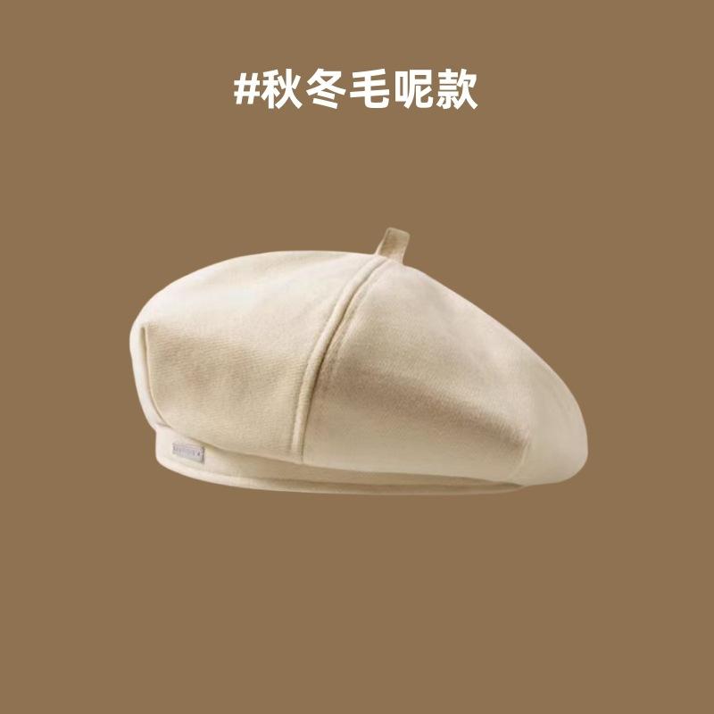 Japanese Retro Woolen Beret Female Face Small Korean Versatile Cartoon Bear Fashionable Temperament Painter Hat