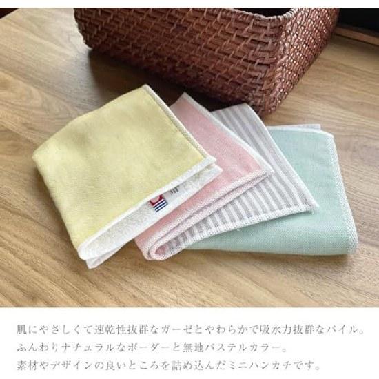 Towel Certified Gauze Pile Hand 3 Color Set Froneige Handkerchief Made Japan Cotton 100 2525cm Compact Yellow Pink Green
