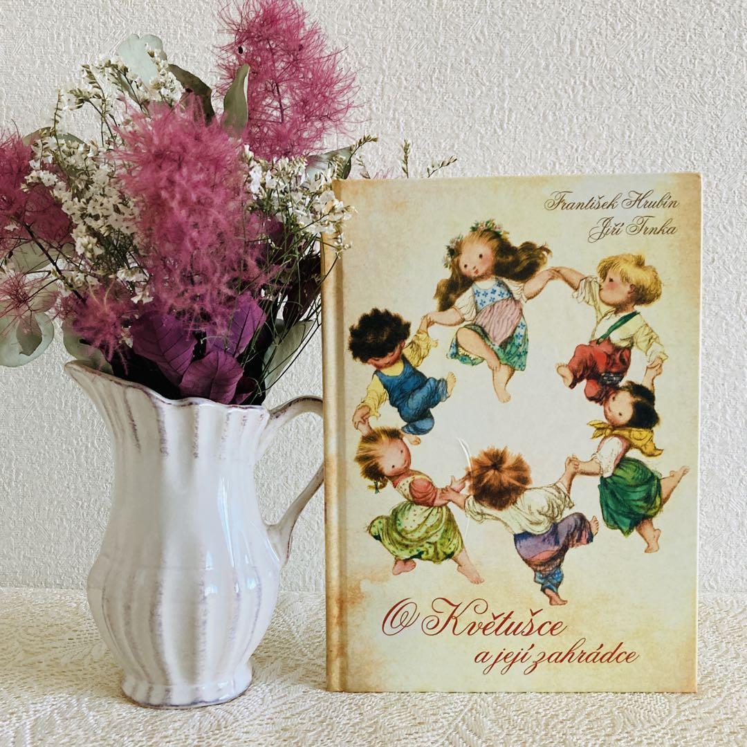 

[USED] Western books, old books, Czech picture books, fairy tales, colorful illustrations by Jiří Trnka