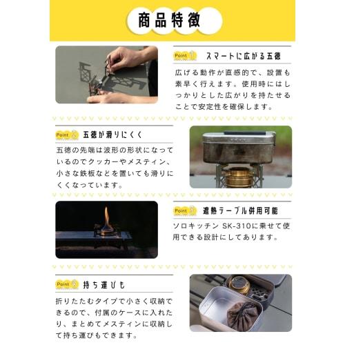 CAMPING MOON Alcohol Burner Multi-Cross Trivet Stainless Steel Trivet Cross Trivet Alcohol Burner Compact AS-ST