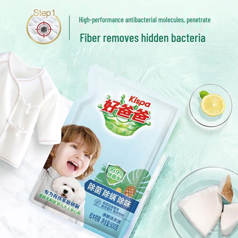 Good Dad Antibacterial & Mite Removal Laundry Detergent