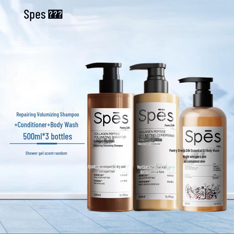 

Spes Protein Peptide Repair & Volumizing Hair & Body Care Set