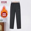 YUZHAOLIN Women's Winter Casual Elastic Waist Straight-Leg Pants