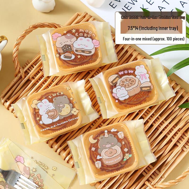 

Shihua Mooncake & Pastry Packaging Bags