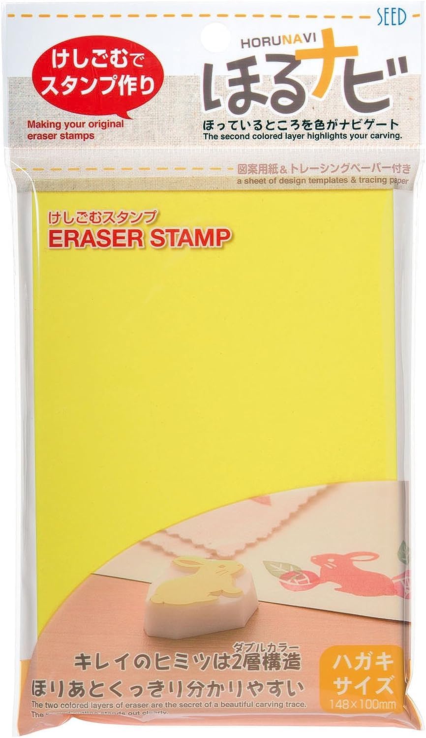 

SEED Holunavi Штамп-ластик Почтовый размер Покупка A6-2 KH-HN1A [Набор из 5 штук]