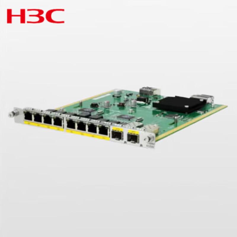 H3C Network Modules & Power Supplies