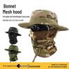 Outdoor Camouflage Boonie Hat with Face Mask - Tactical Sun Protection & Breathable Design