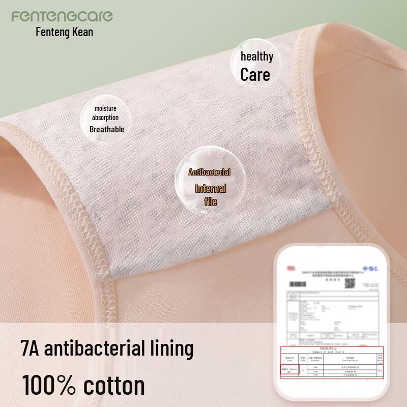 FENTENGCARE 7A Antibacterial Women's Cotton Briefs