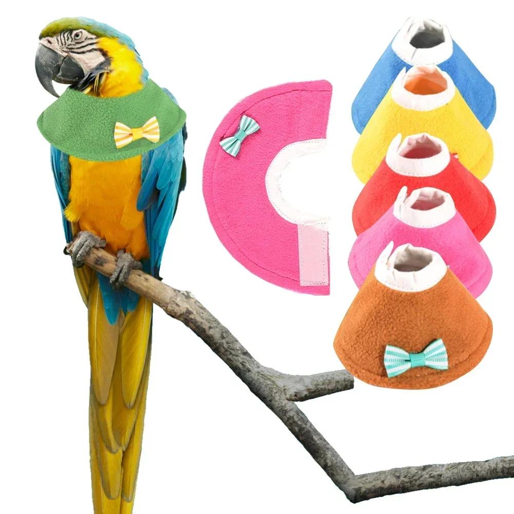 Parrot Collar Recovery Collar Anti-Biting Pecking Injury Elizabeth Protective Collar For Birds Cloak Pets Warm Clothes
