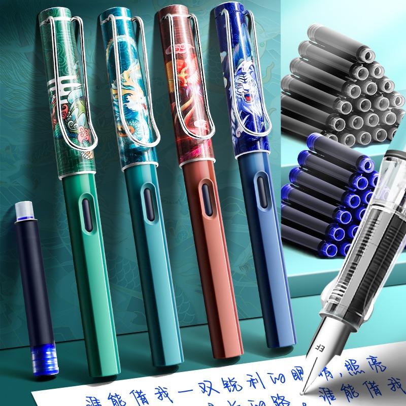Chinese Style Four Divine Beasts High Appearance Fountain Pen For Primary School Students Replaceable Erasable Ink Cartridge