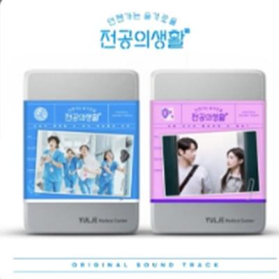 Resident Playbook OST Random - Release Date  2025-06-05