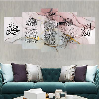 5 sztuk obraz ścienny na płótnie islamska kaligrafia religia plakat nowoczesny salon ramka do sypialni zdjęcia Home Decoration
