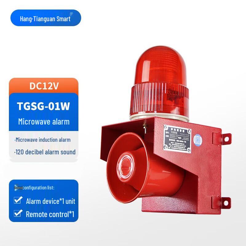 TianGuan Smart TGSG-01W Microwave Sensor Alarm