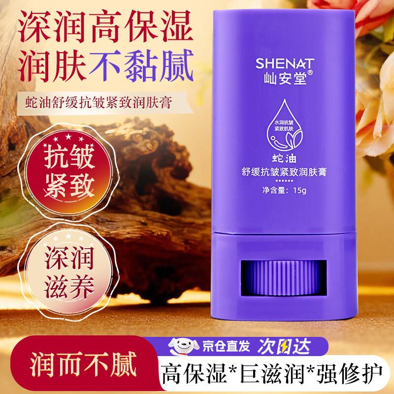 

Ohta Уход за кожей и телом