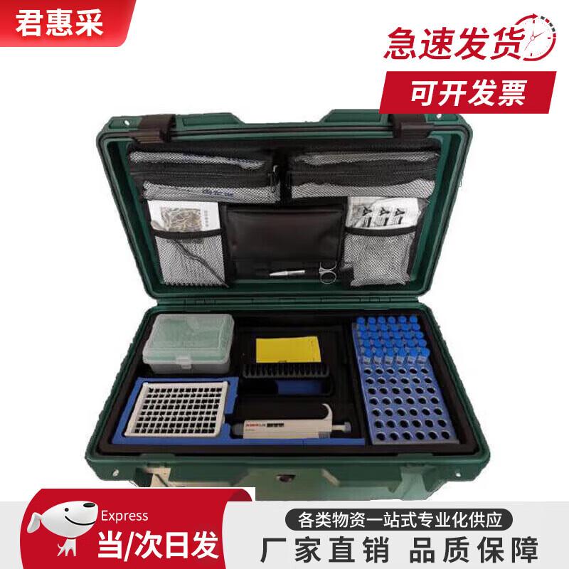 

Biological Detection Training Kit