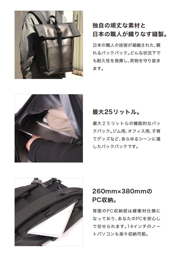 SEAL Designer Backpack 2 Rucksack Waterproof Large Capacity 25 Liter Business Backpack Motorcycle Outdoor Made in Japan Men's PS-234BB