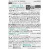 FANCL Moist Barrier W Supplements 30 Days - Ceramide, Astaxanthin for Dry Skin Hydration [Functional Food]