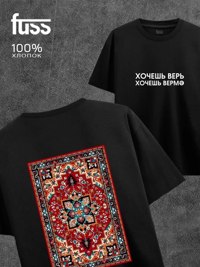 Black T-Shirt with Azerbaijani Meme