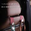 Headrest Car Luggage Seat Car Convenient Item Hooks, Hooks, Hooks, Suede-Look Hooks, Accessories, (4, Red)