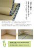 Ikehiko Igusa Rug Smile Honma 8 tatami mat 382 x 382 cm Made in Japan Overlay Carpet Double Weave Hiba Processing Beige approx. #1104288