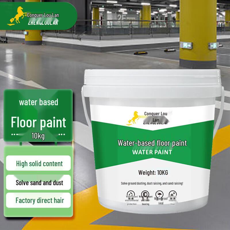 ZhengLoulan Water-Based Epoxy Floor Paint 10kg