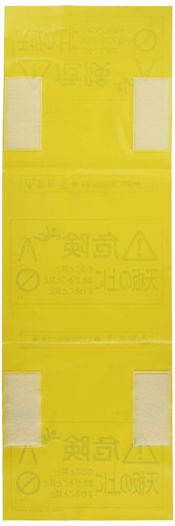 Pica Corporation Work Supplies & Safety Equipment Ladder Options Ladder Sign SLP-K