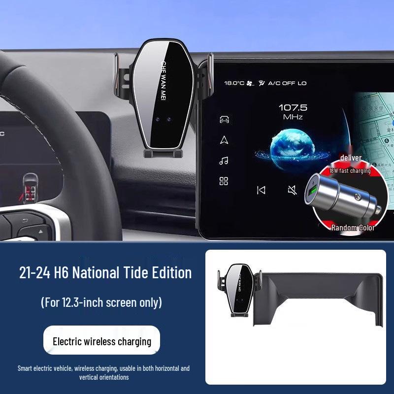 Haval Gen 3 H6 M6 PLUS, National Tide Fo H5 Gen 2 Big Dog Menglong H9 Car Mount