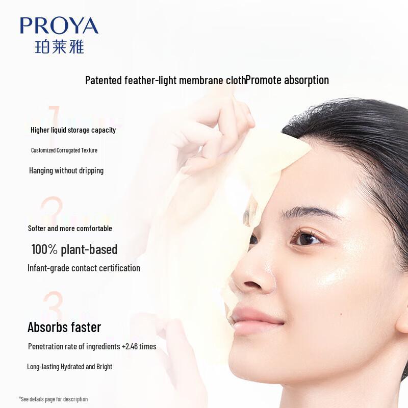 

PROYA Dual Anti-Aging & Brightening Sheet Mask
