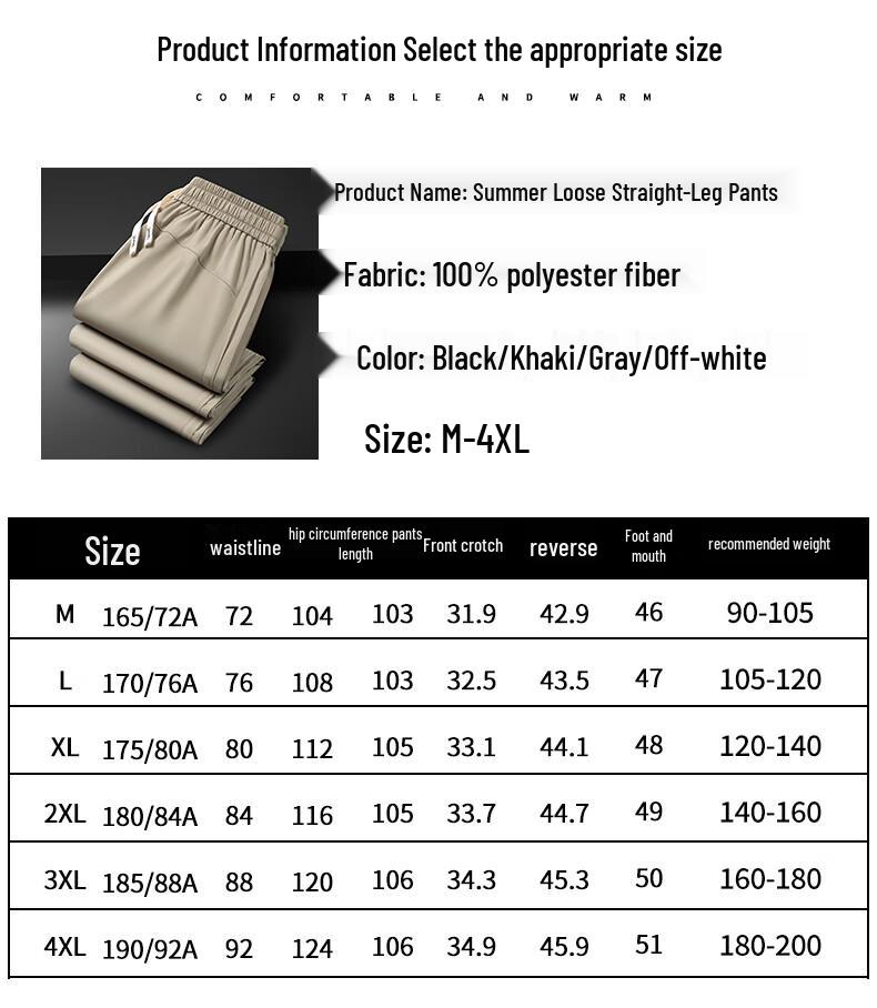 ROBINHOOD Men's Summer Ice Silk Breathable Casual Trousers