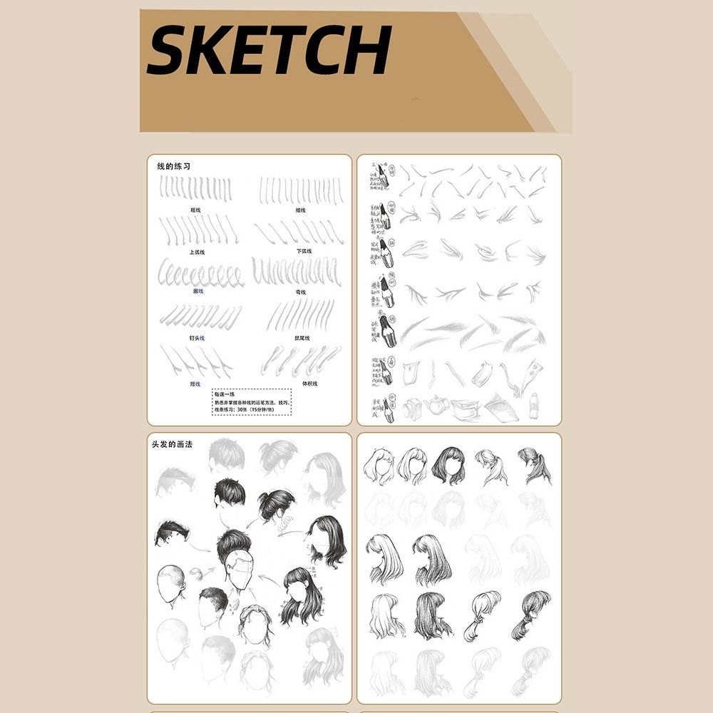 Characters Line Draft Practice Book Hand Drawn Drawing Copy Book Art Supplies  Art Class