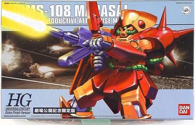 HGUC Marasai Extra Finish Version 1/144
