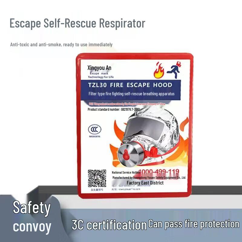 Xingyouan TZL30 Fire Escape Mask TZL30