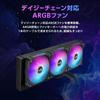 ASUS 360mm All-in-One AIO Liquid Cooler for ROG RYUO IV SLC 360 ARGB (Authorized Japanese Distributor)
