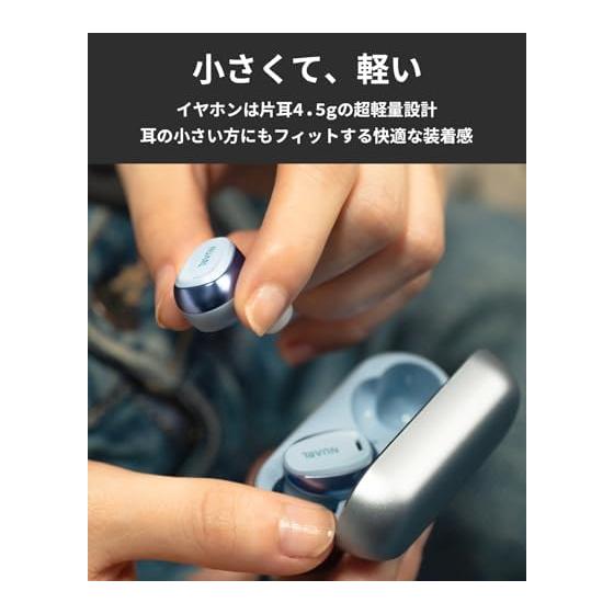 [Official Outlet] NUARL N6 Lite Completely Wireless Earphones, Noise Canceling, Multi-point, Up to 32 Hours Playtime, Bluetooth, Low Latency, IPX4