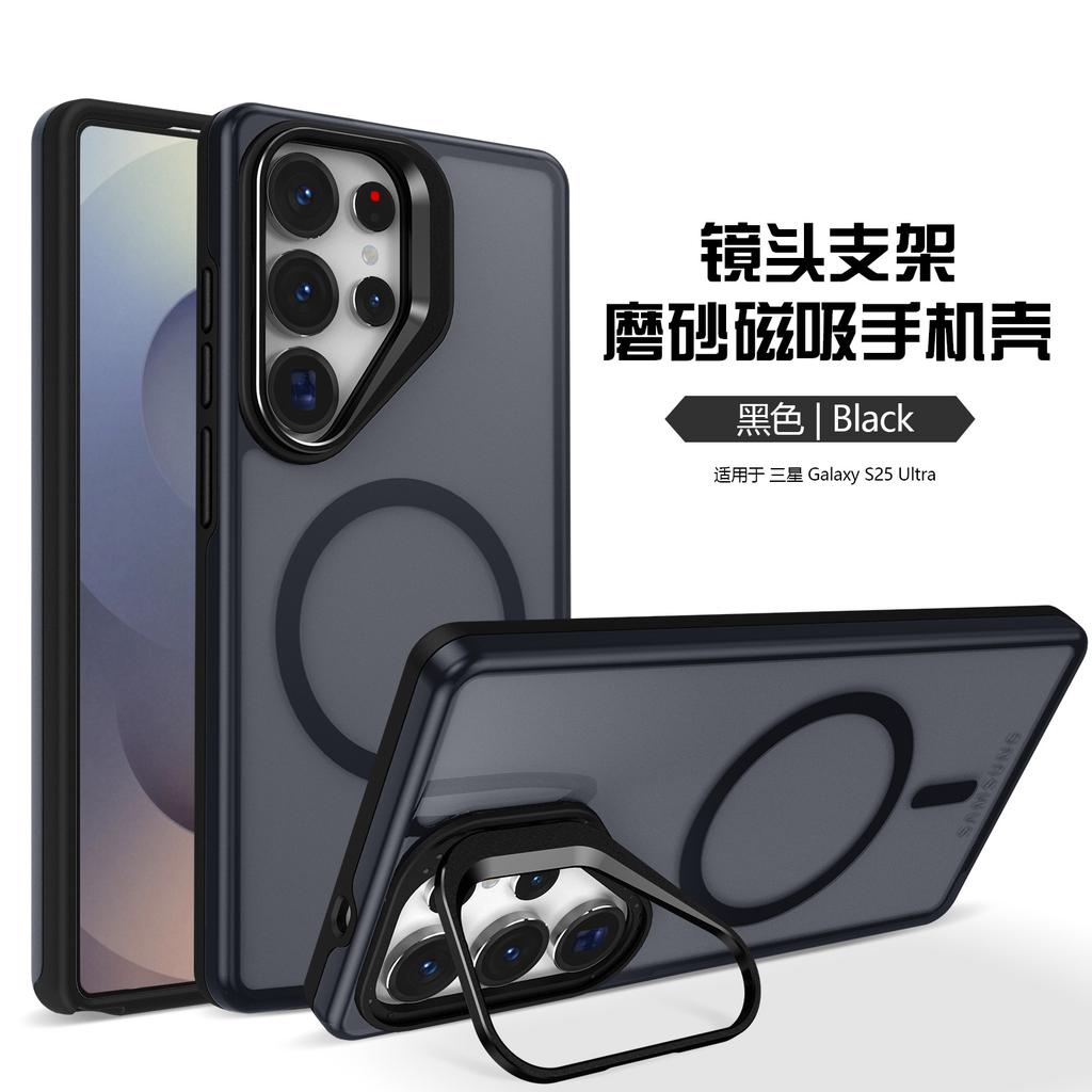 Applicable To Samsung S26Ultra Pinchuang Magnetic Mobile Phone Case S25Ultra Bracket Anti-drop S24Iltra Protective Case