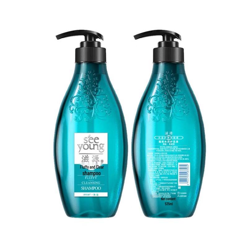 Ziyuan Sea Salt Fluffy Purifying Shampoo Triple Pack