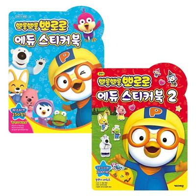Pororo Edu Sticker Book 2 Set, Kids iconPopular Korean Dolls and Toys