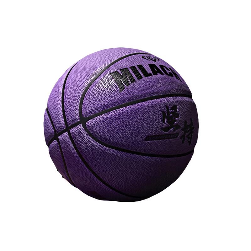 Lemira No. 7 Soft Leather Basketball